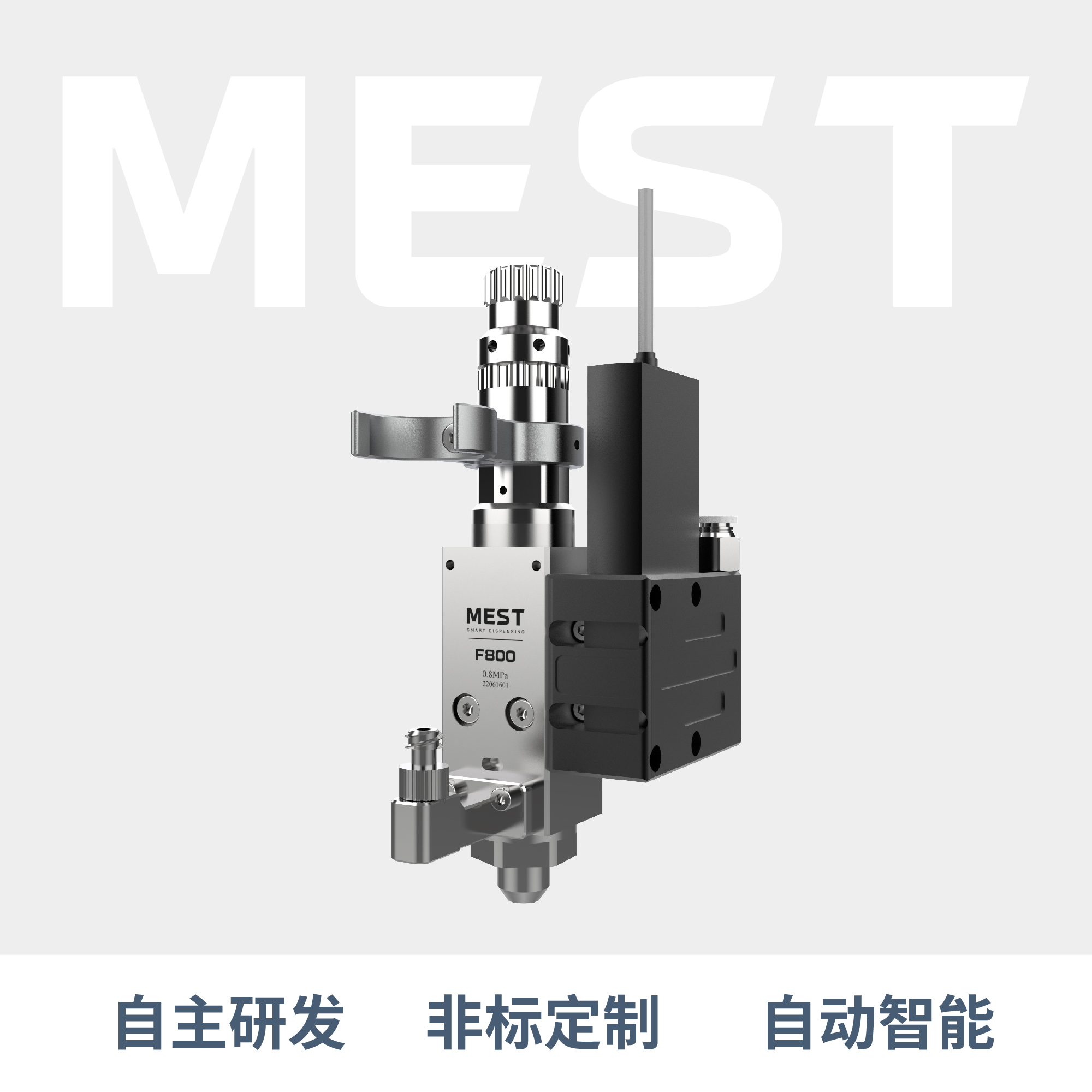 高速?lài)娚溟yF800
